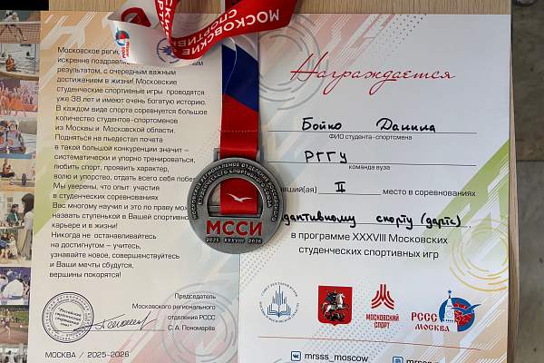 Дебют с характером: сборная РГГУ завоевала серебро на спортивных играх по дартсу