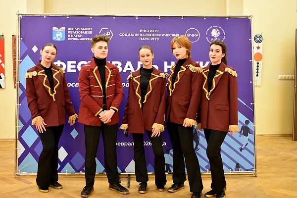 В РГГУ подвели итоги Фестиваля науки «Посвящение в будущие профессионалы»