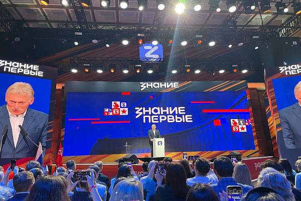 Студенты РГГУ посетили Всероссийский просветительский марафон «Знание. Первые»