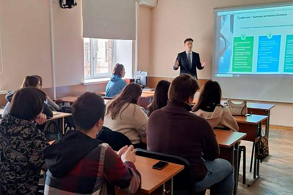 Встреча студентов РГГУ с представителями консалтинговой компании «2Б Диалог»